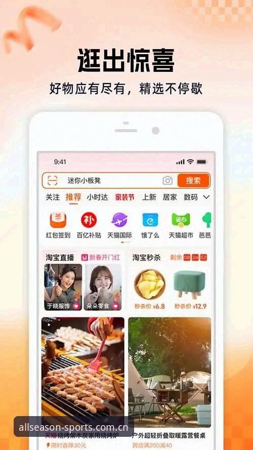 四季体育APP怎么用手机版？2025最新安装使用教程