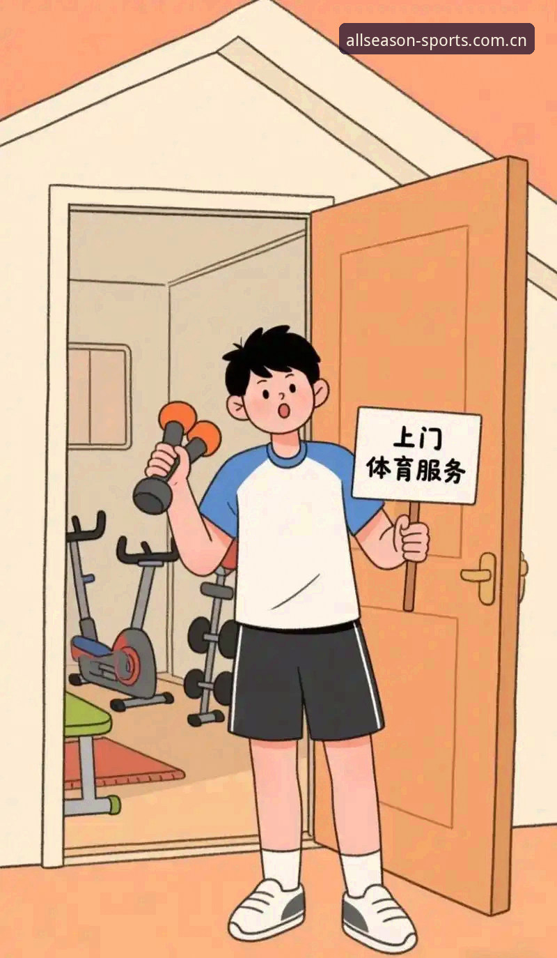 四季体育体育软件推荐：从入门到精通的使用指南