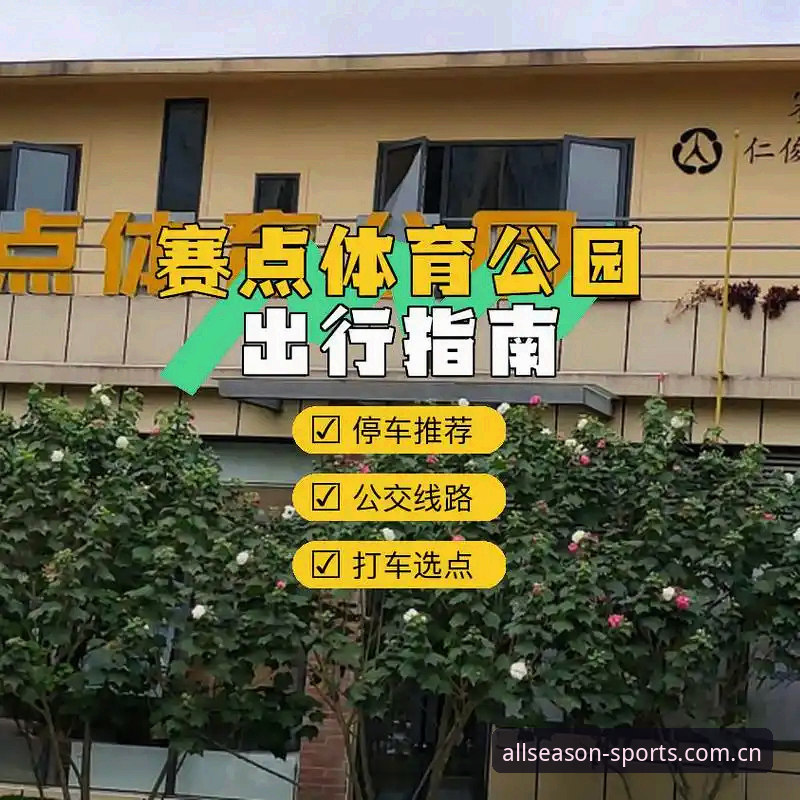 四季体育全球体育安装失败 四季体育全球体育安装失败问题解决完整指南