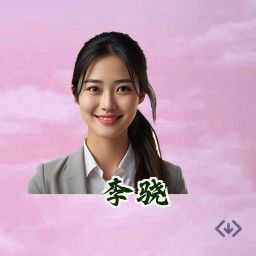 李骁