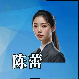 陈蕾