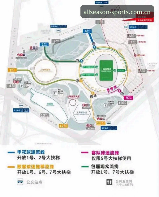 四季体育最新版本 四季体育最新版本新手使用指南:从下载到观赛的完整教程