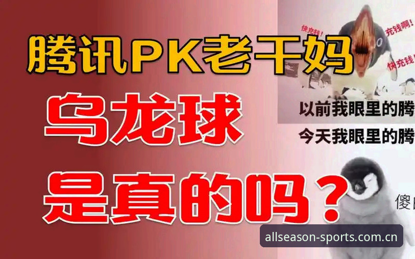 四季体育赛事数据 揭秘四季体育赛事数据背后的真相:一个资深用户的使用心得,你不知道的事
